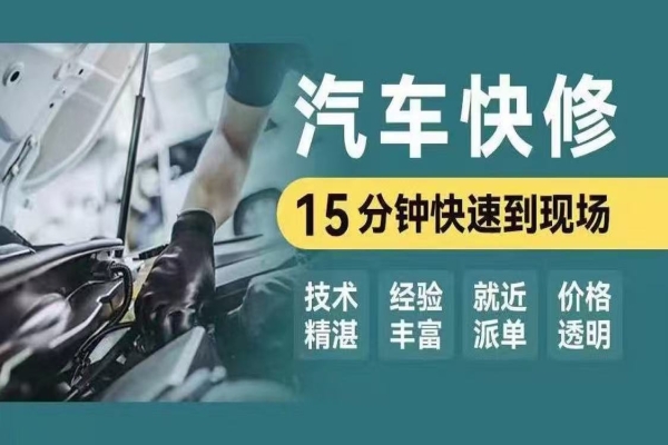 汽车维修：汽车雨刷器刷不干净如何解决